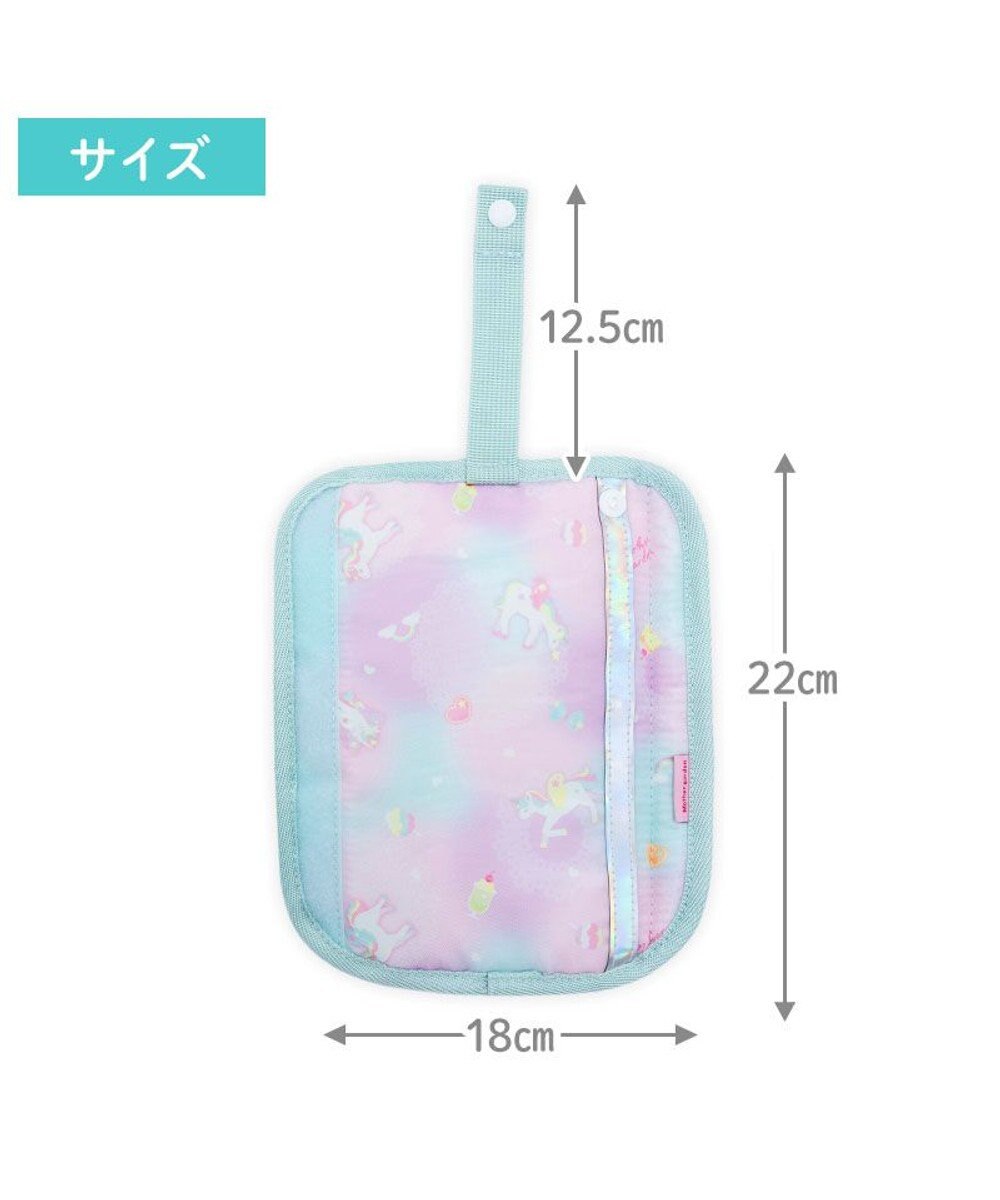 Mother garden マザーガーデン ユニコーン ランドセル ショルダーパッド 《コットンキャンディ柄》 