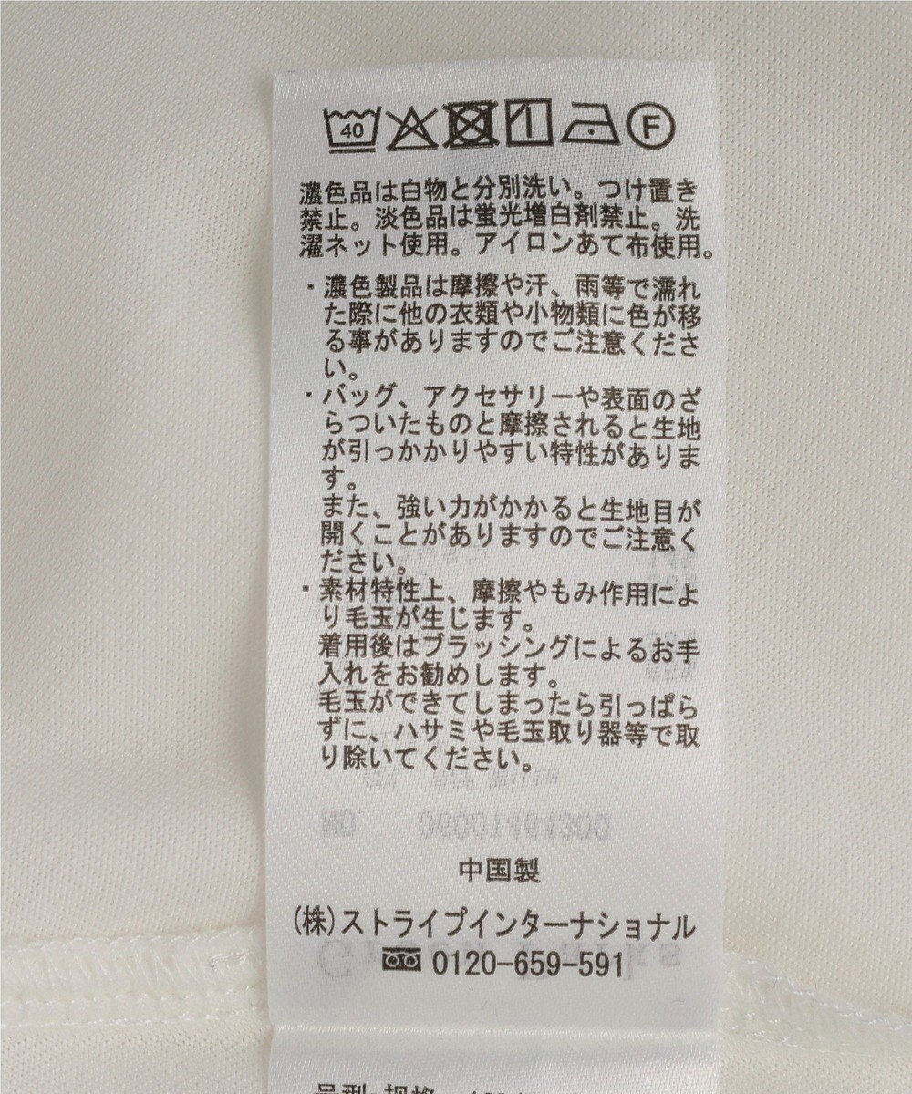 Green Parks 裾イレヘムレースドッキングプルオーバー 