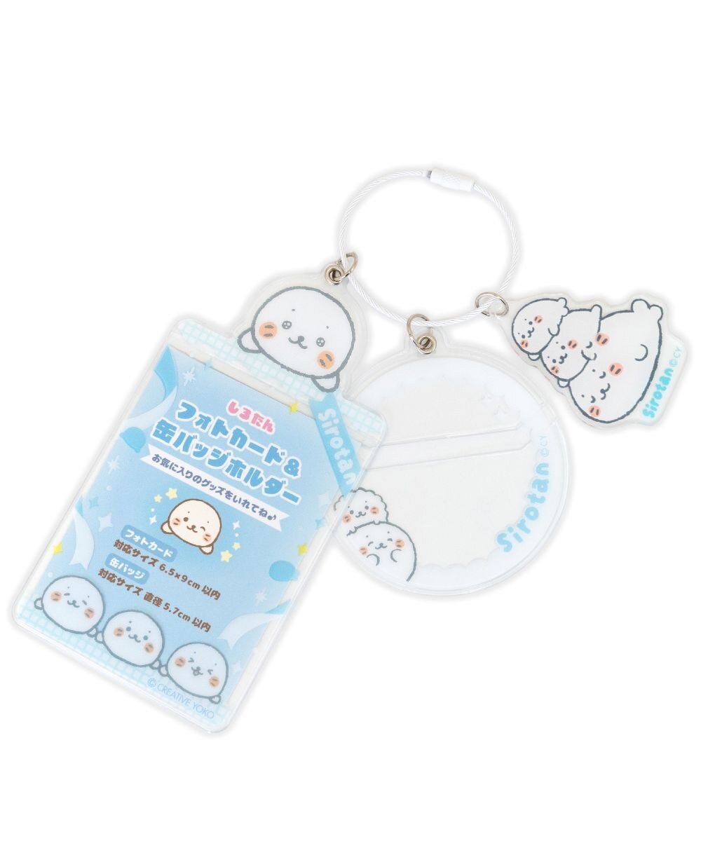 Mother garden しろたん フォト＆バッジホルダ― 《白色》 単品 