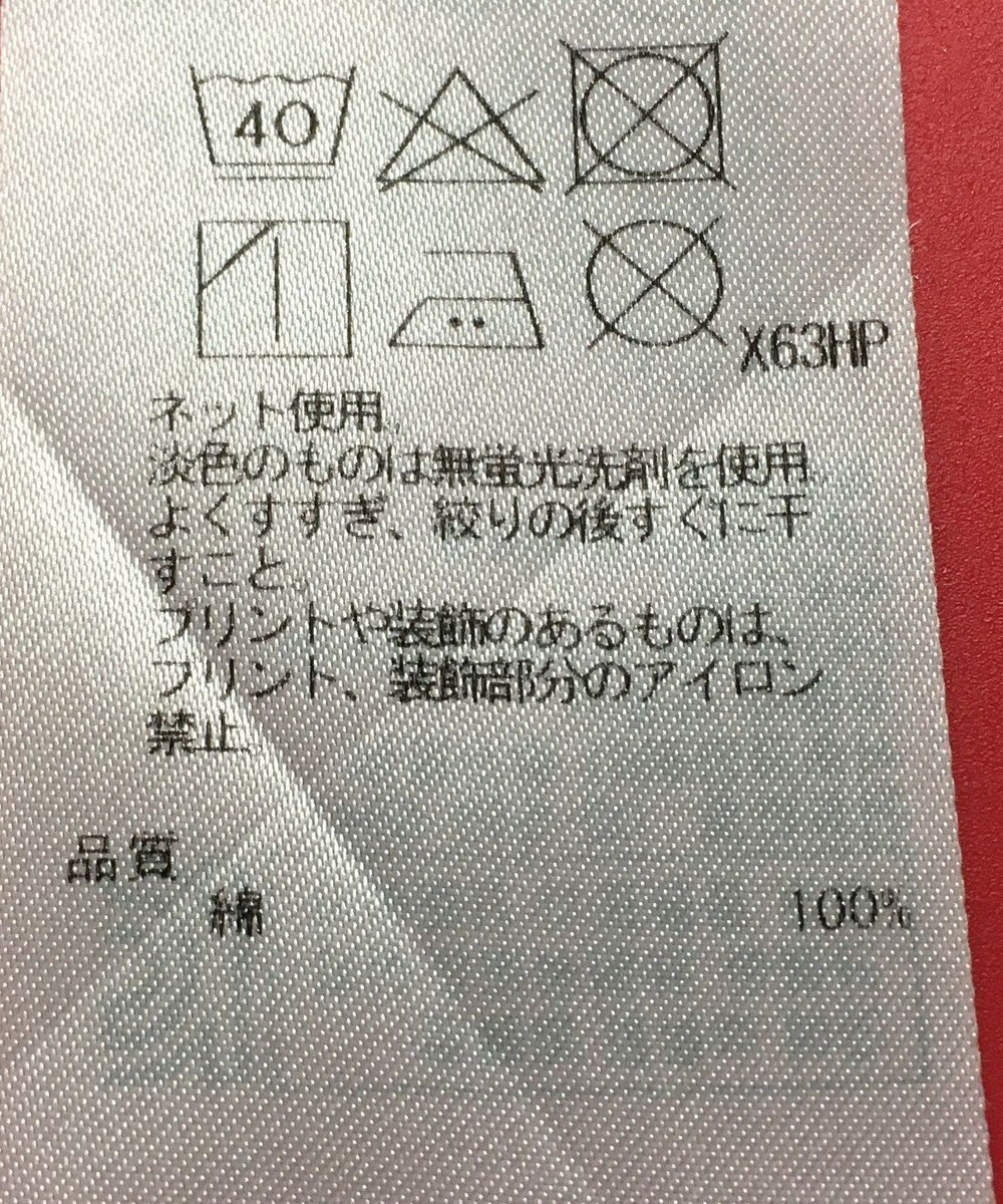 ONWARD Reuse Park 3セット商品/サイズ32【23区】ブラウス春夏×カットソー春夏×パンツ春夏 