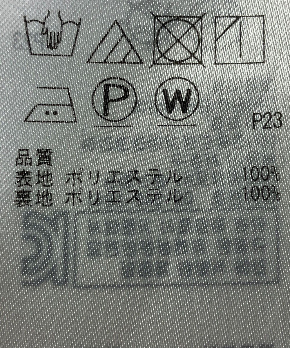 ONWARD Reuse Park 【組曲】パンツ秋冬 