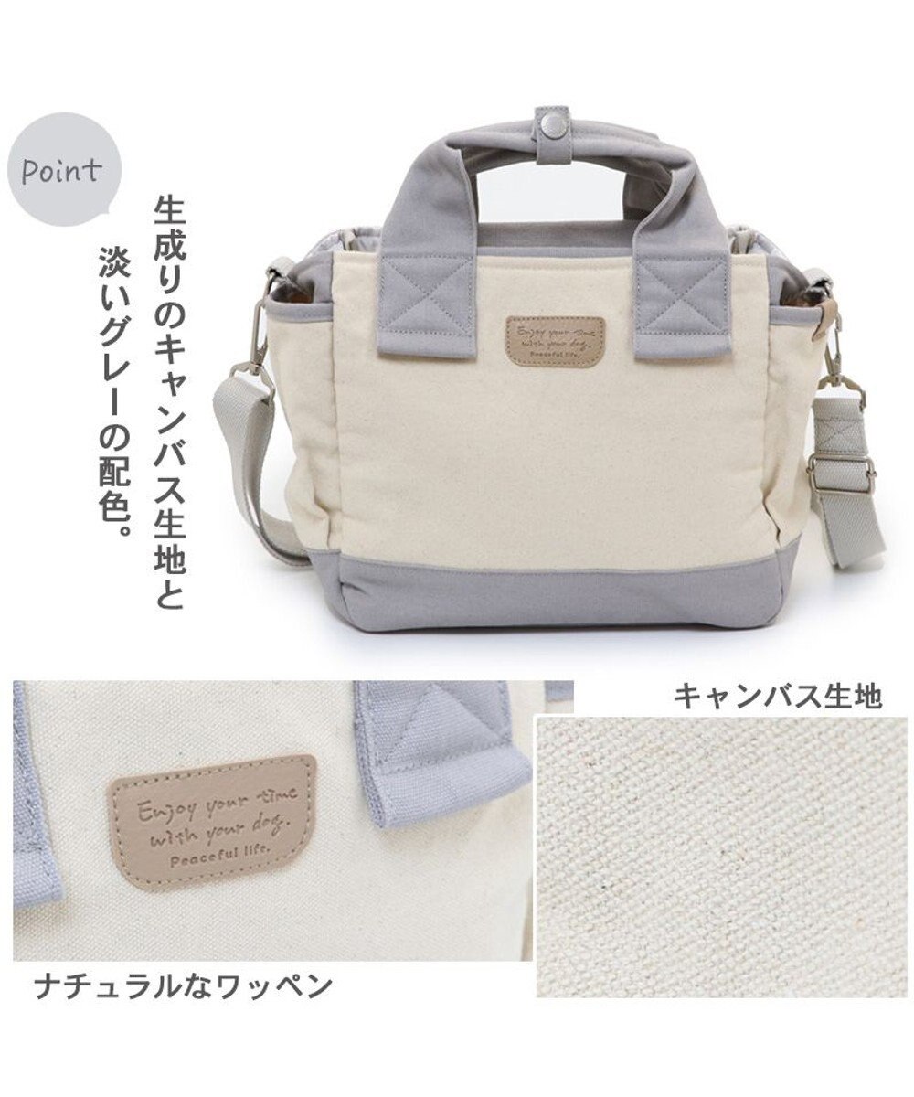 犬 散歩バッグ ショルダー お散歩 バッグ (27×22cm) ホワイト PET PARADISE ファッション通販  【公式通販】オンワード・クローゼット