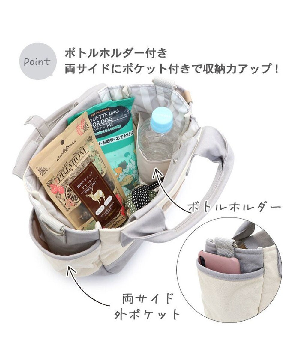 PET PARADISE ペットパラダイス お散歩 ショルダーバッグ (27×22cm)  ホワイト 