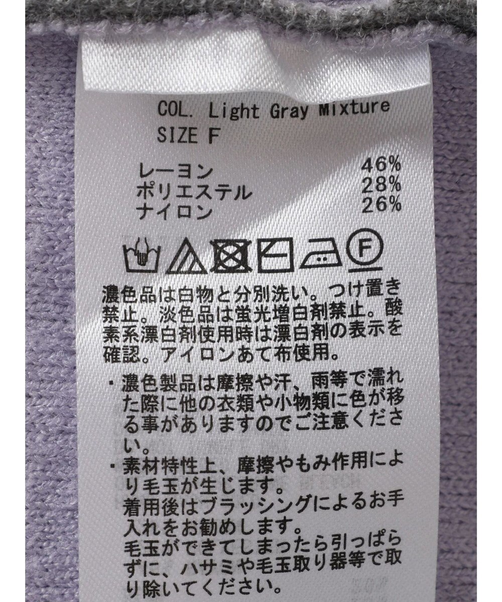 AMERICAN HOLIC バイカラーニットコーディガン 