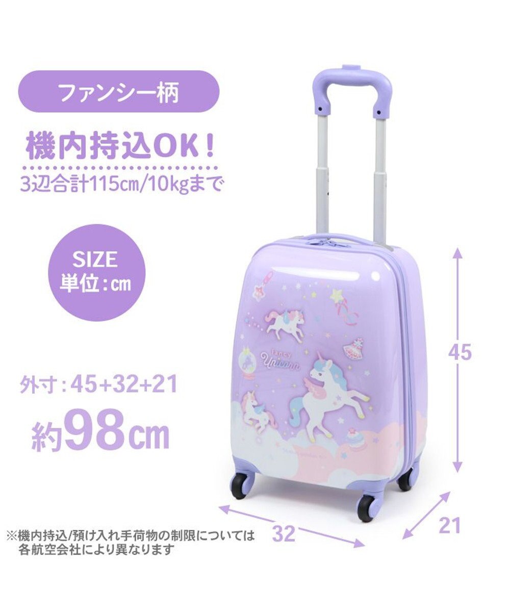 Mother garden マザーガーデン ユニコーン スーツケース 《ファンシー柄》 