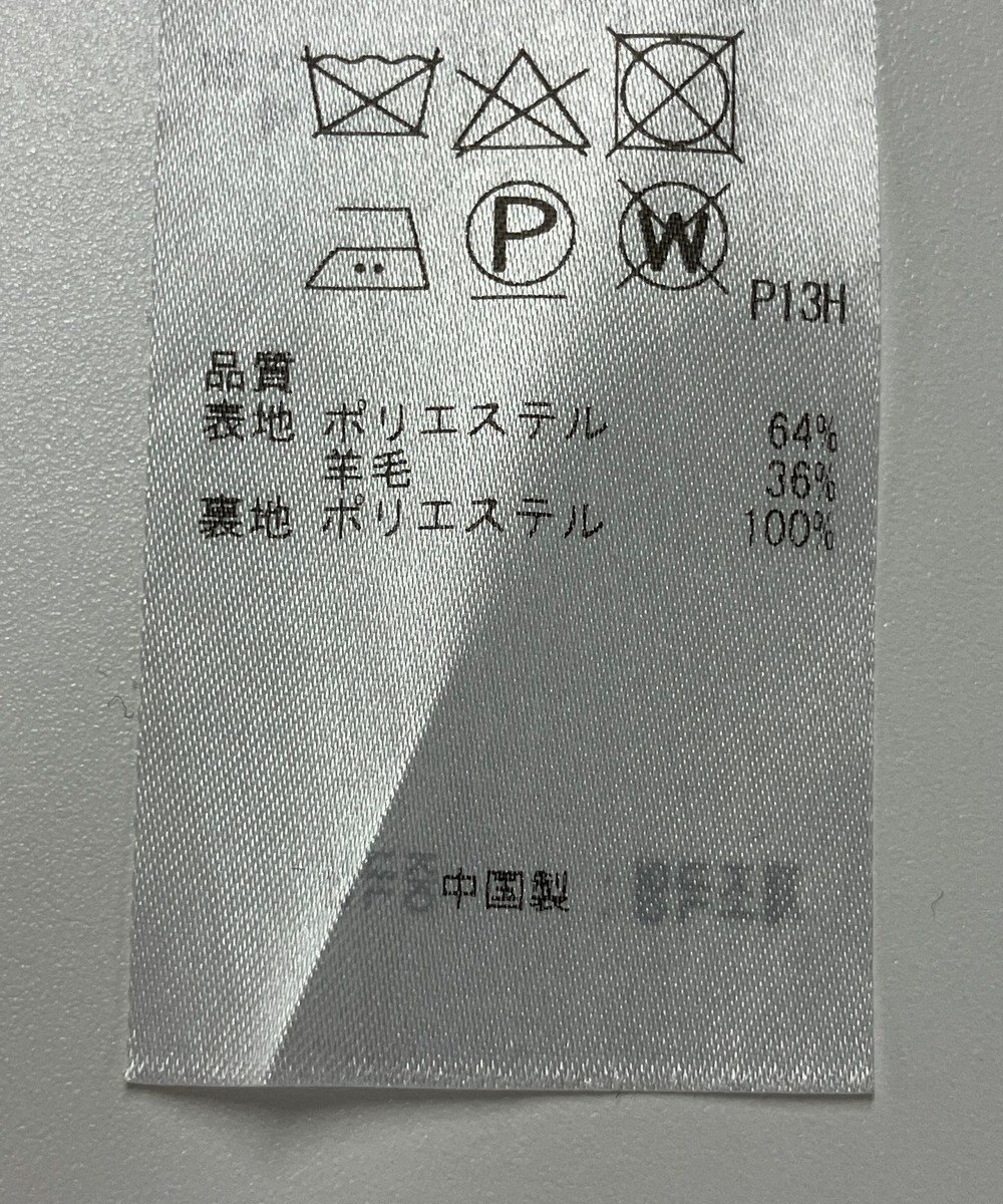 ONWARD Reuse Park 【自由区】スカート秋冬 