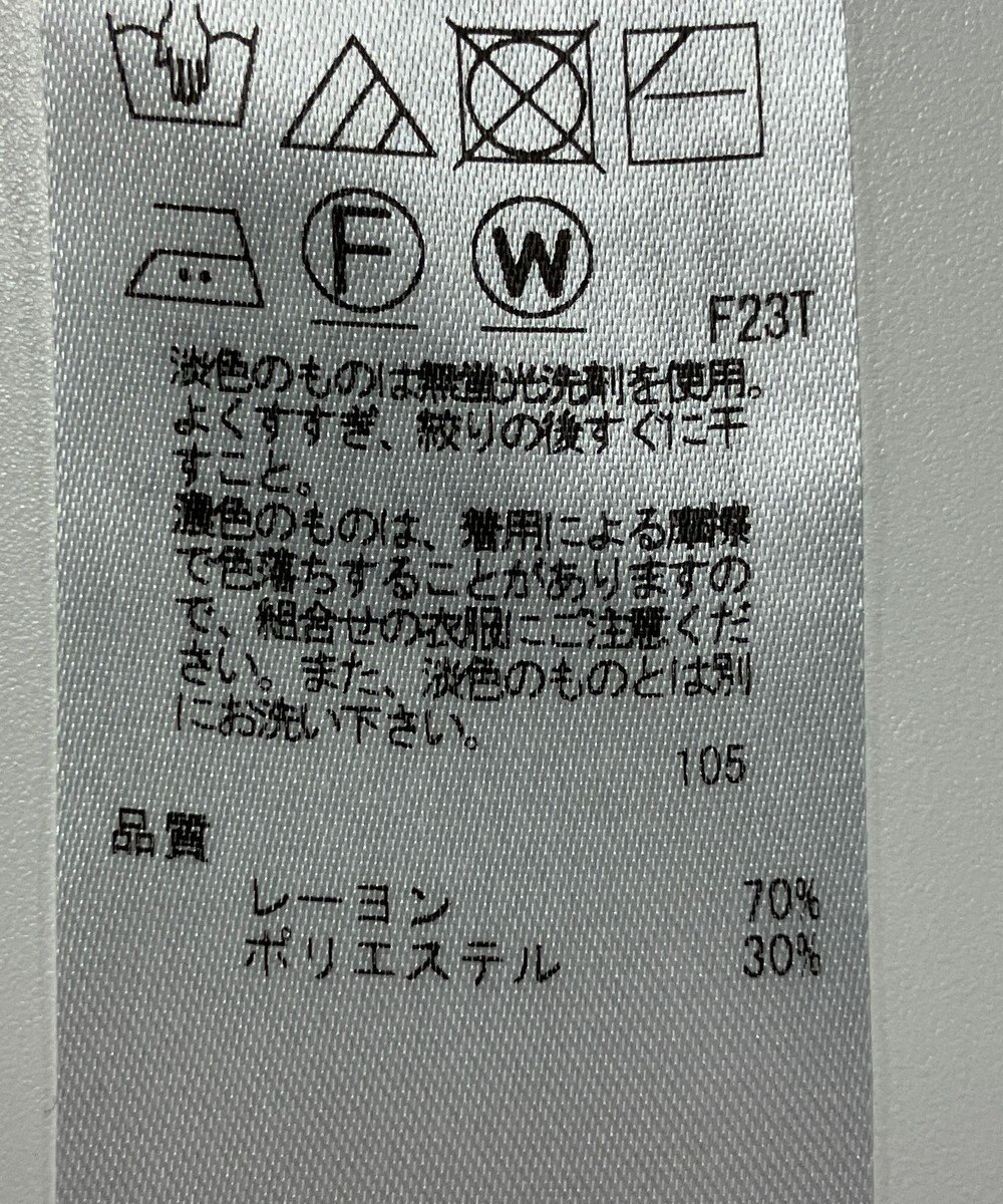 ONWARD Reuse Park 【組曲】ニット秋冬 