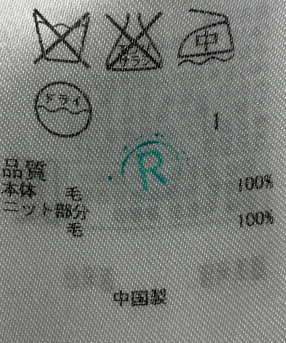 ONWARD Reuse Park 【23区】ブラウス秋冬 