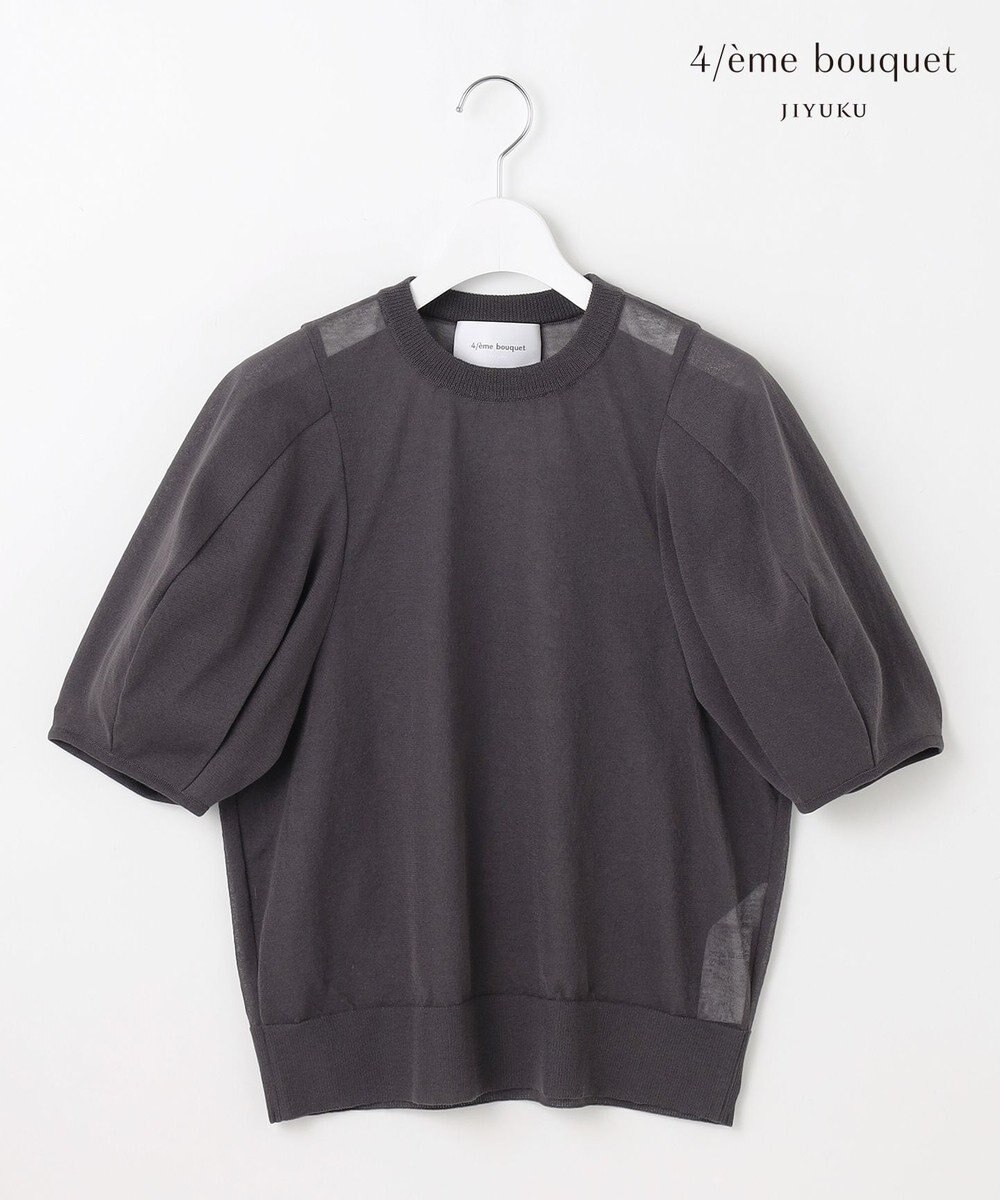 自由区 【カトリエムブーケ】Pure et feminine シアーボリュームスリーブプルオーバー 