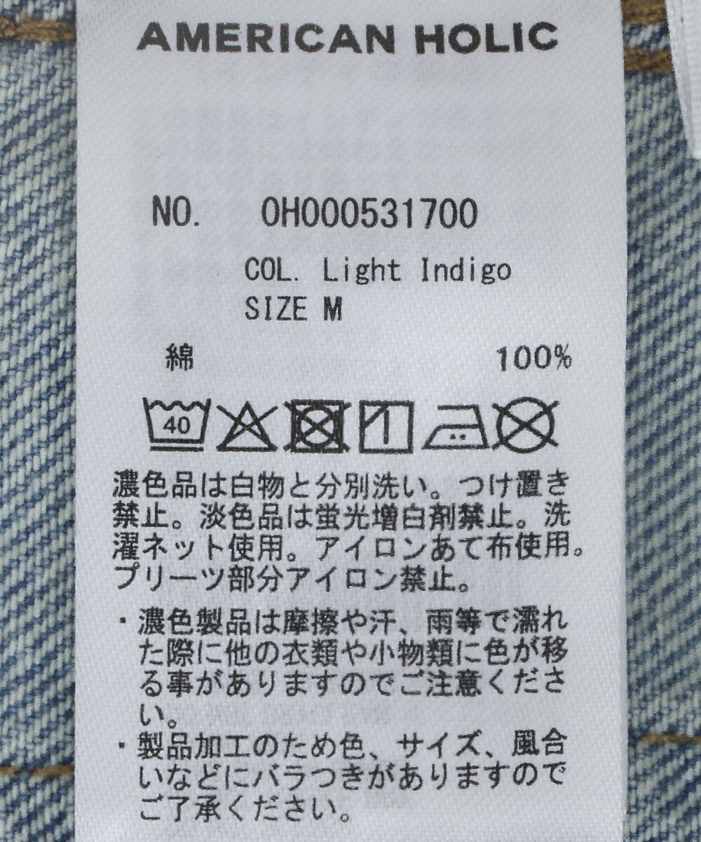 AMERICAN HOLIC デニムカバーオールジャケット 