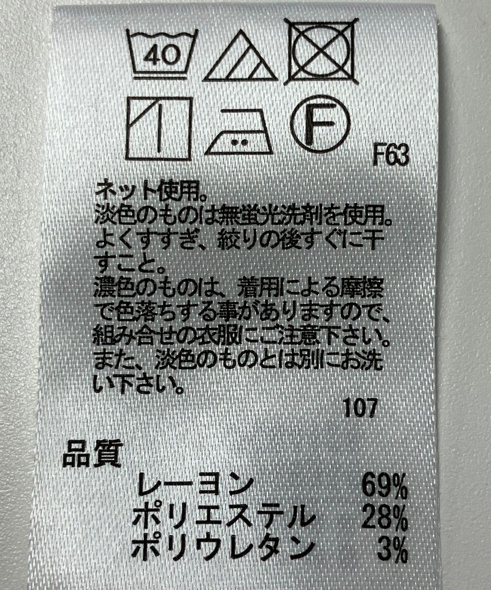 ONWARD Reuse Park 【any FAM】カットソー春夏 