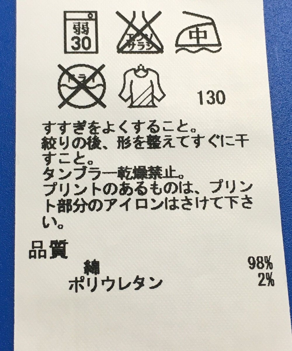 ONWARD Reuse Park 3セット商品/サイズ32【23区】ブラウス春夏×カットソー春夏×パンツ春夏 