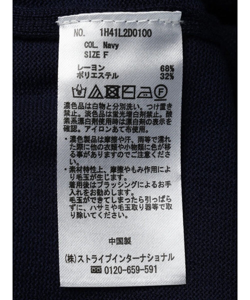 earth music&ecology ＵＶカット加工　ベーシックカーディガン 