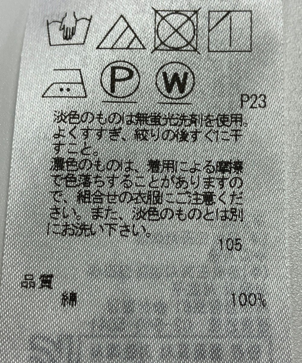 ONWARD Reuse Park 【組曲】ブラウス春夏 