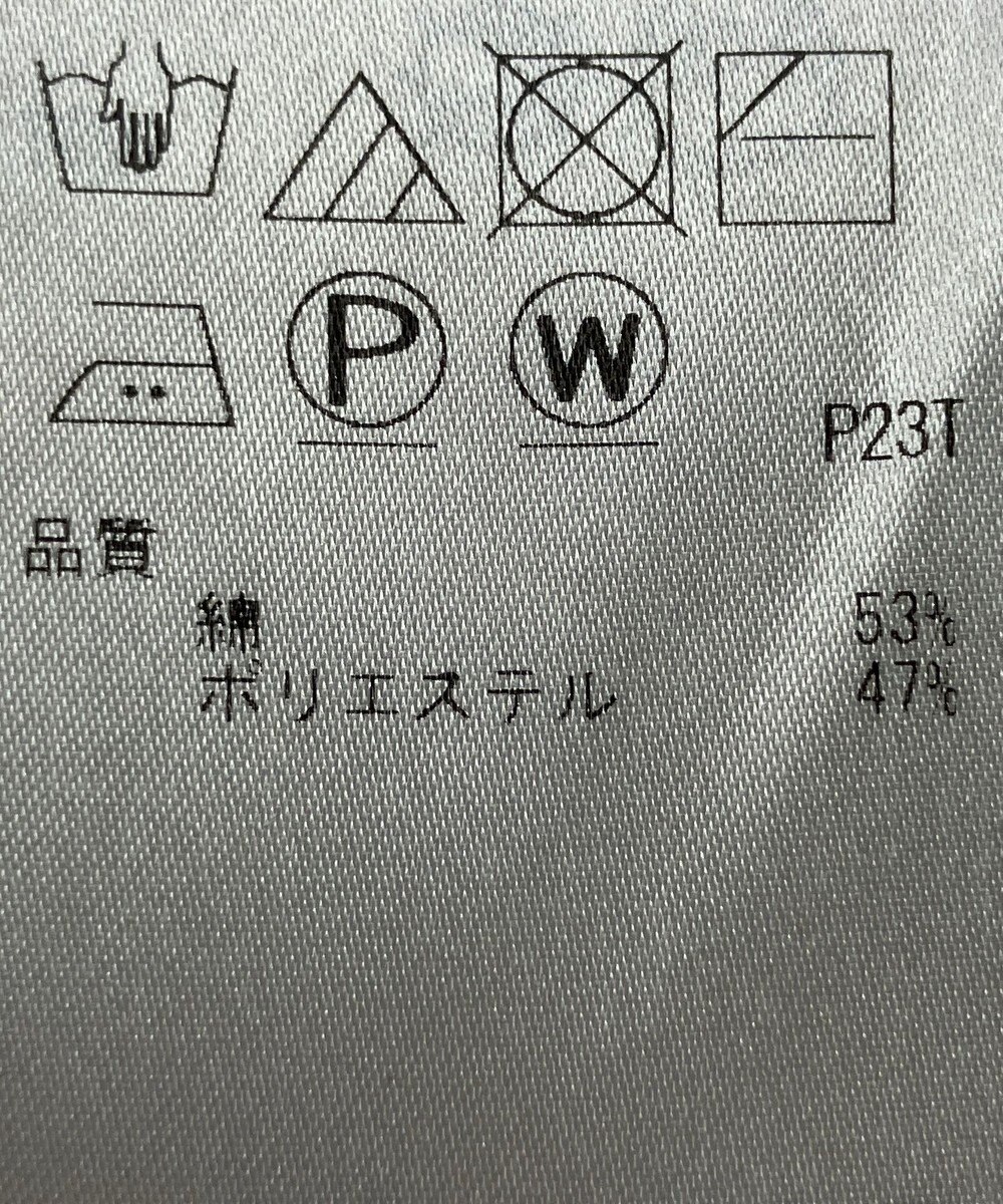 ONWARD Reuse Park 【自由区】ニット春夏 