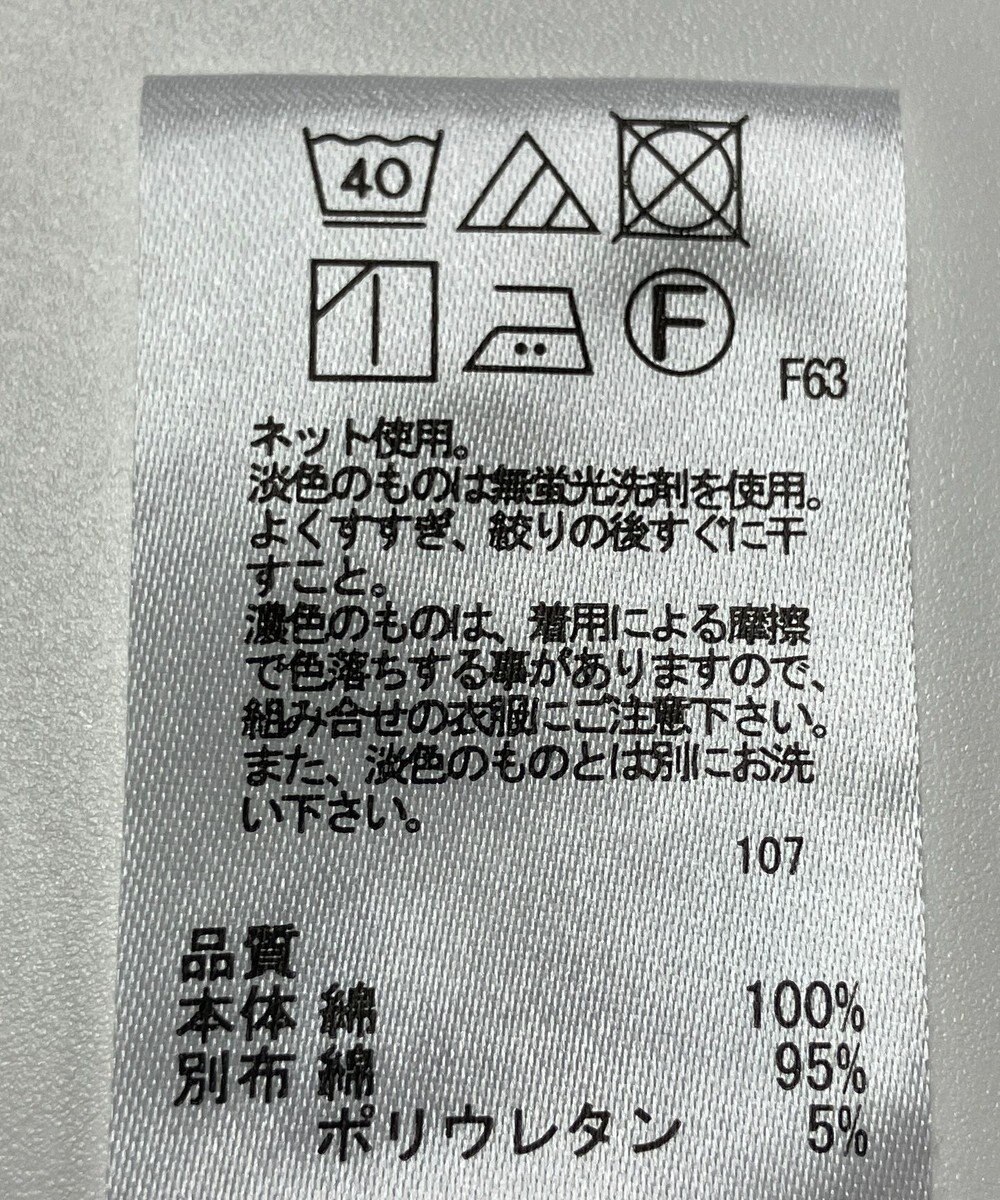 ONWARD Reuse Park 【any FAM】カットソー春夏 