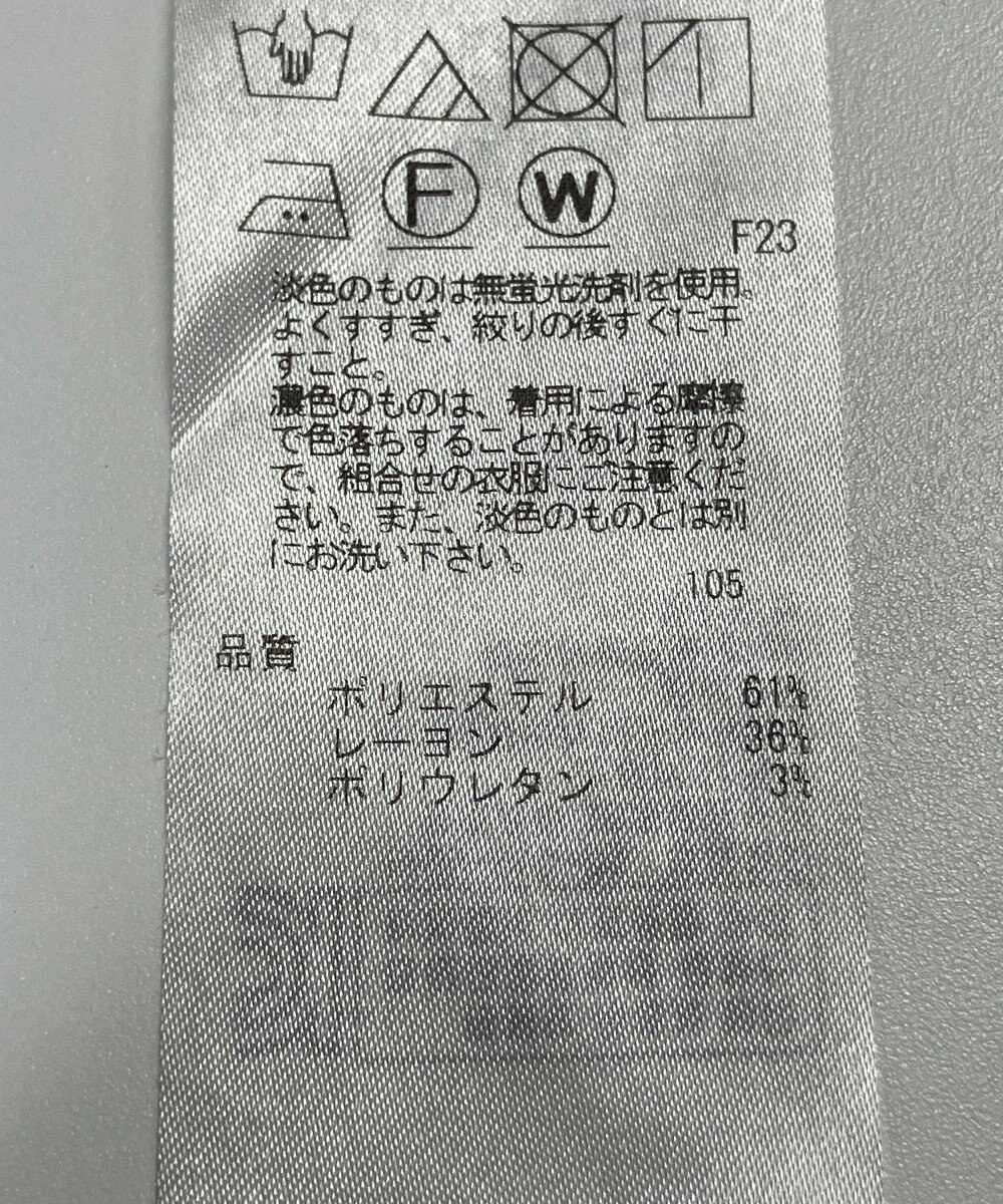 ONWARD Reuse Park 【自由区】パンツ秋冬 