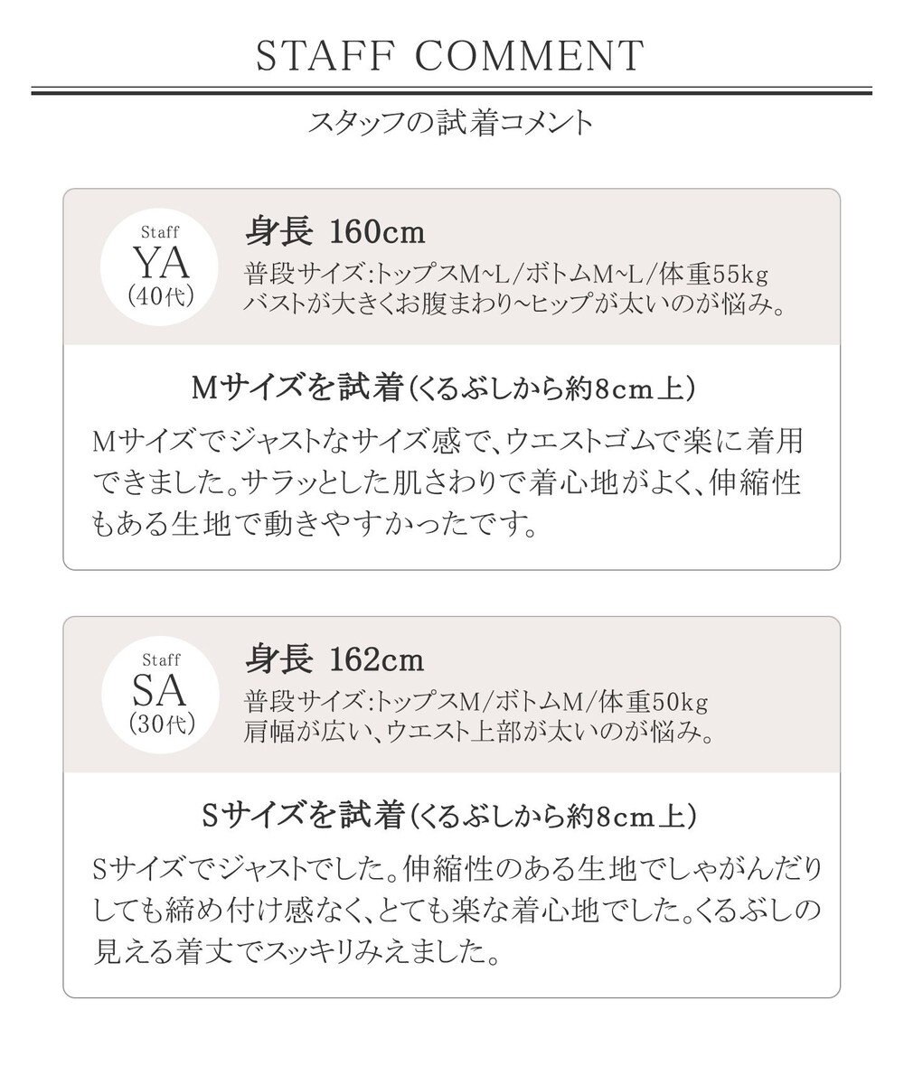 Tiaclasse 【洗える】快適な履き心地のダブルクロステーパードパンツ 