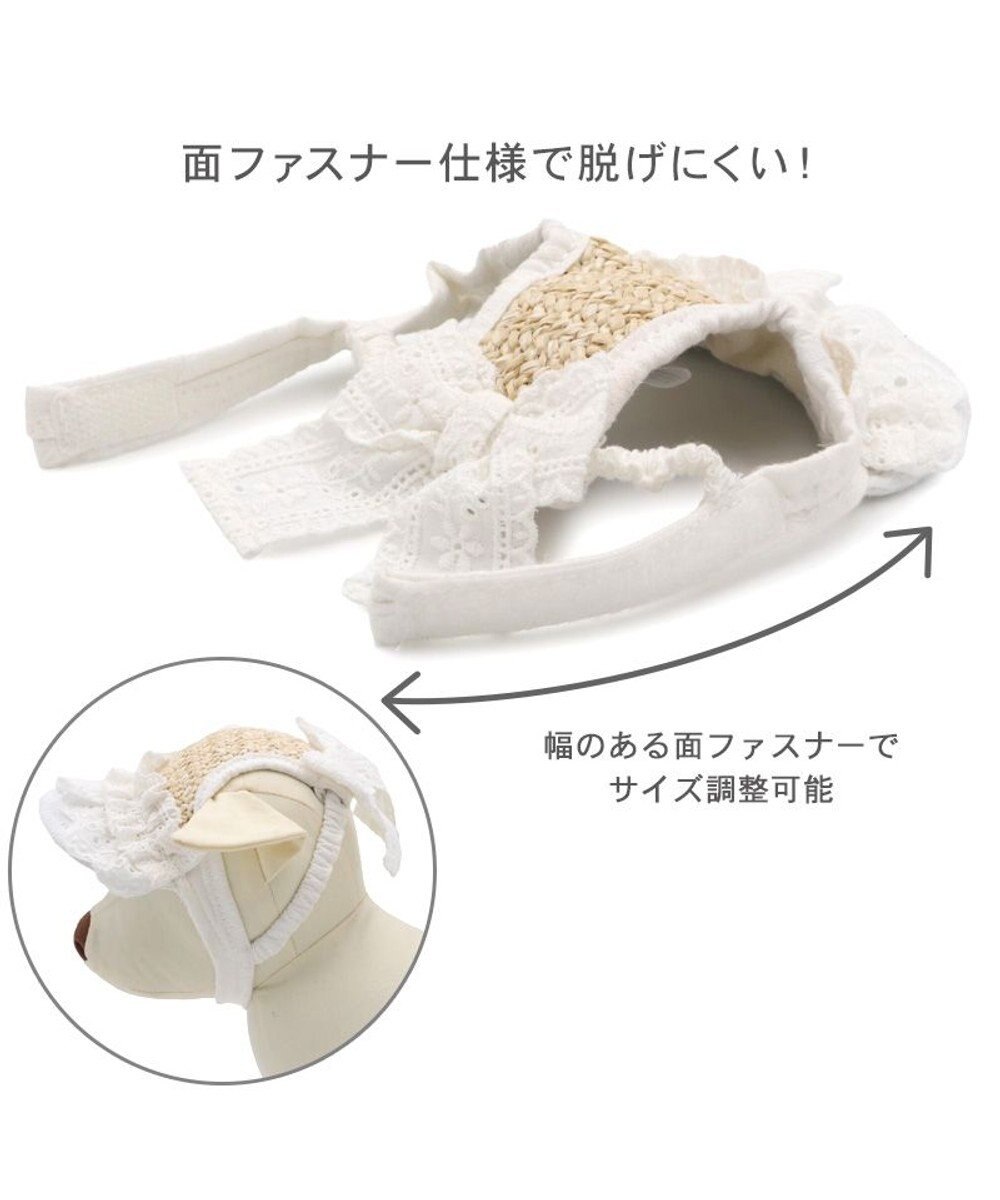 PET PARADISE ペットパラダイス フリル キャップ ４Ｓ～３Ｓ/ＳＳ～Ｓ 