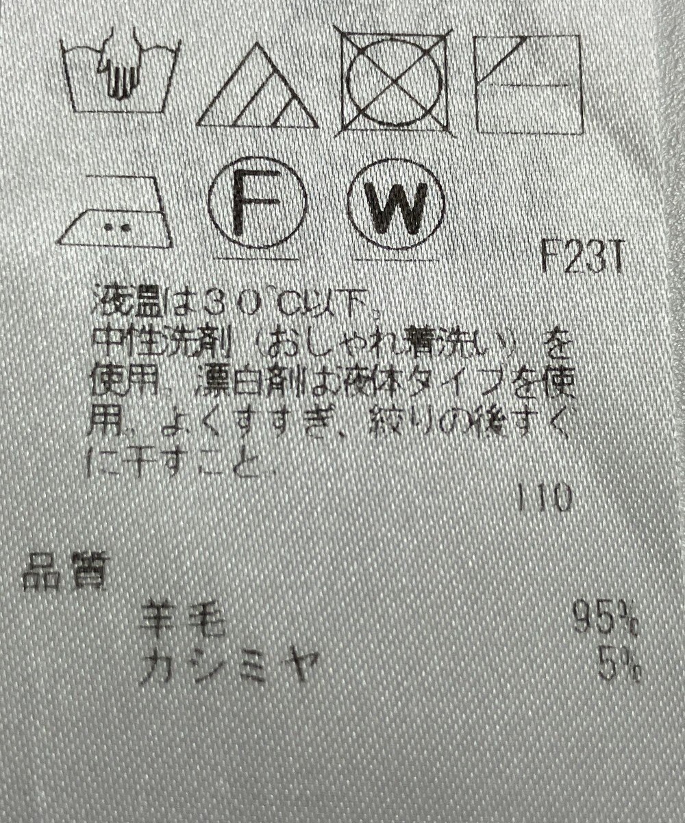 ONWARD Reuse Park 【23区】ニット秋冬 