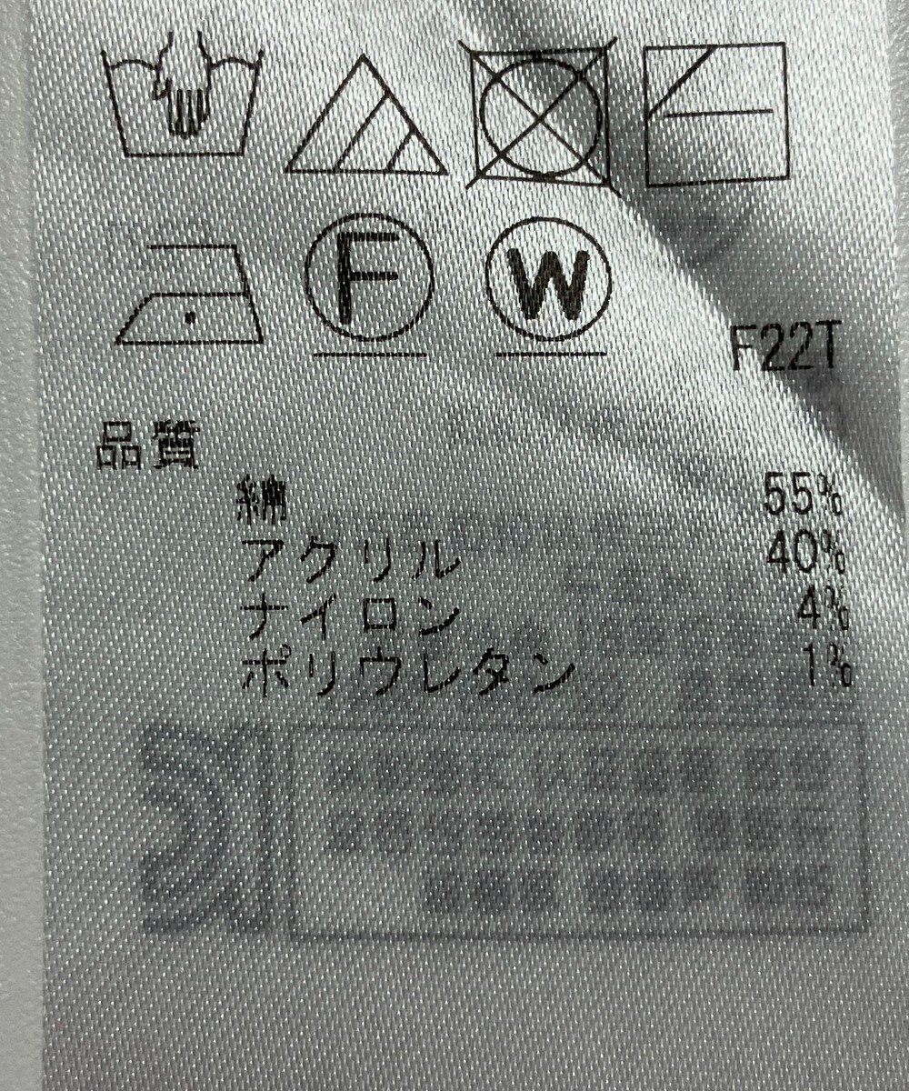 ONWARD Reuse Park 【UNFILO】ニット春夏 