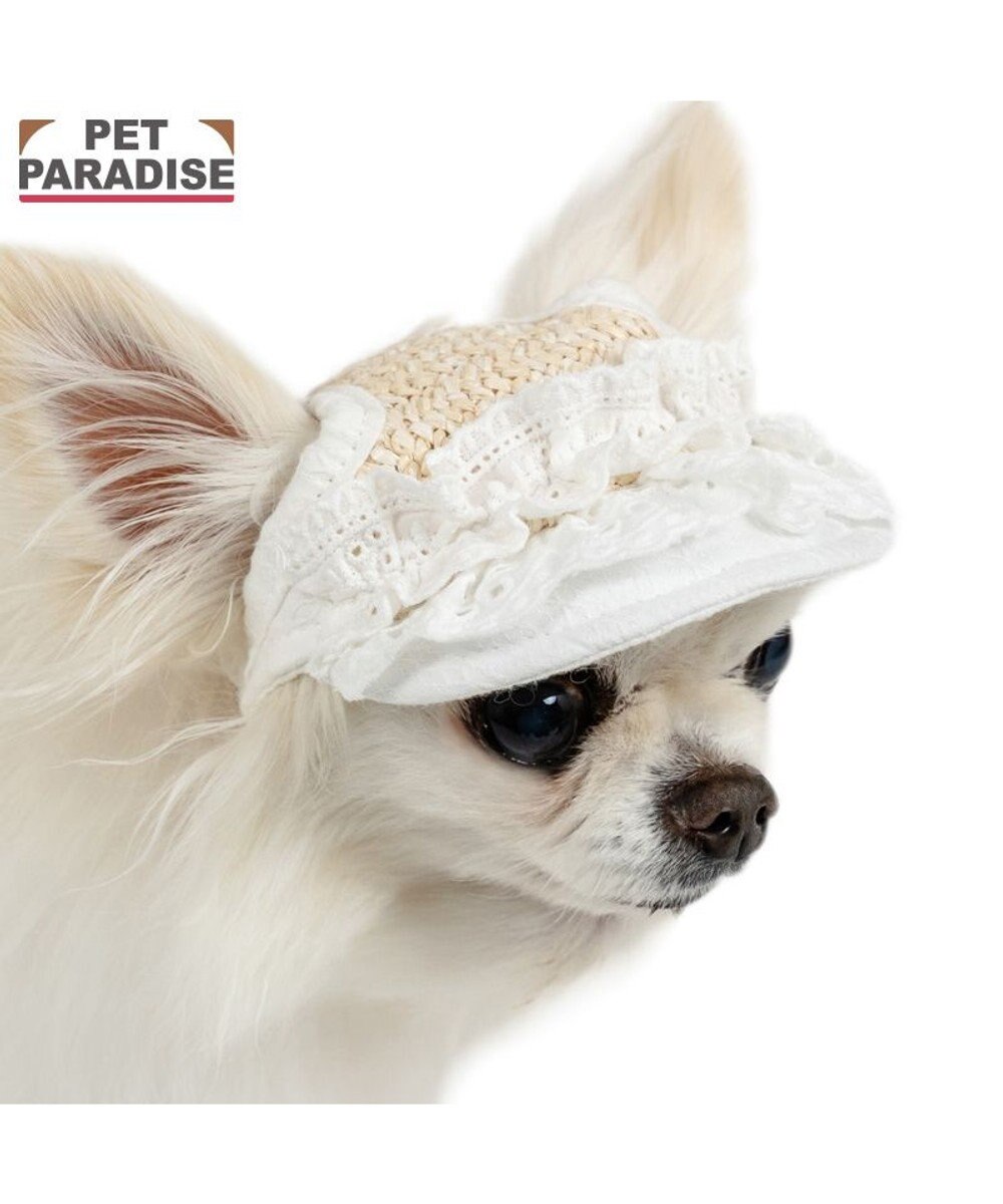 PET PARADISE ペットパラダイス フリル キャップ ４Ｓ～３Ｓ/ＳＳ～Ｓ 
