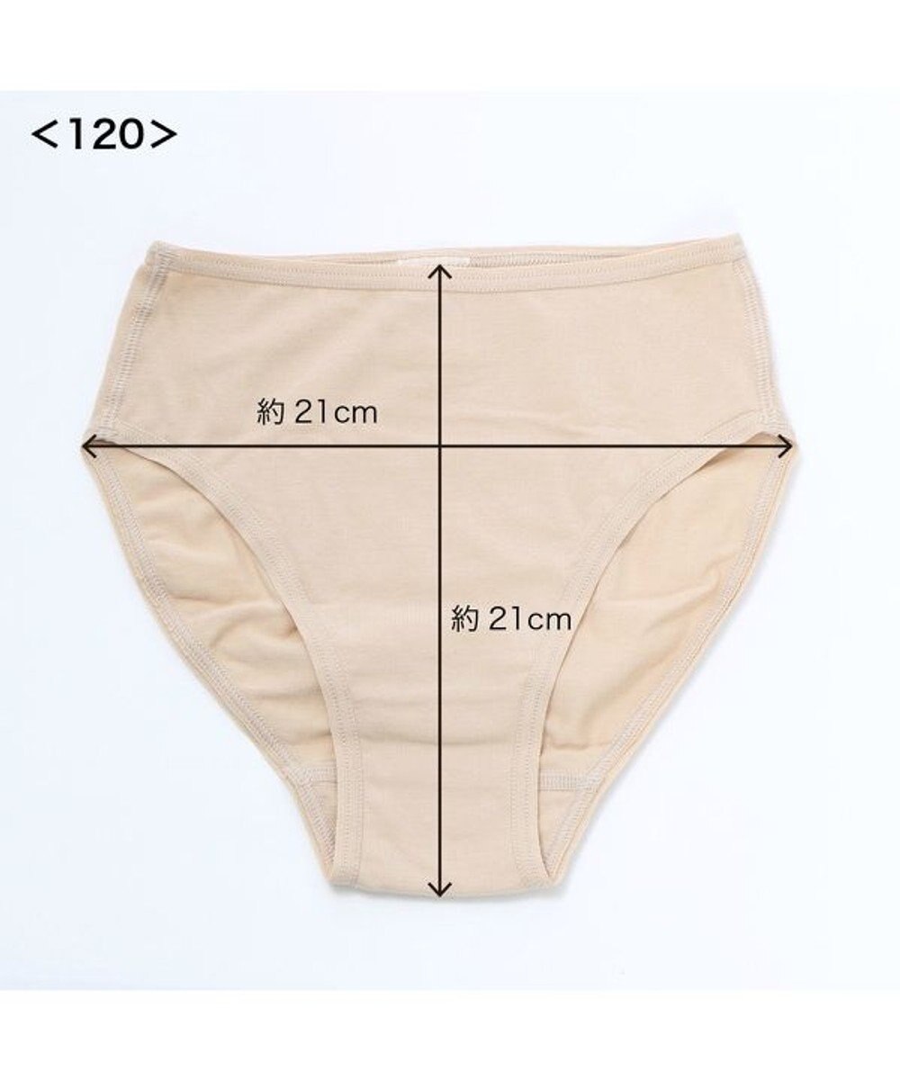 Chacott ジュニア・レギュラーカットショーツ 