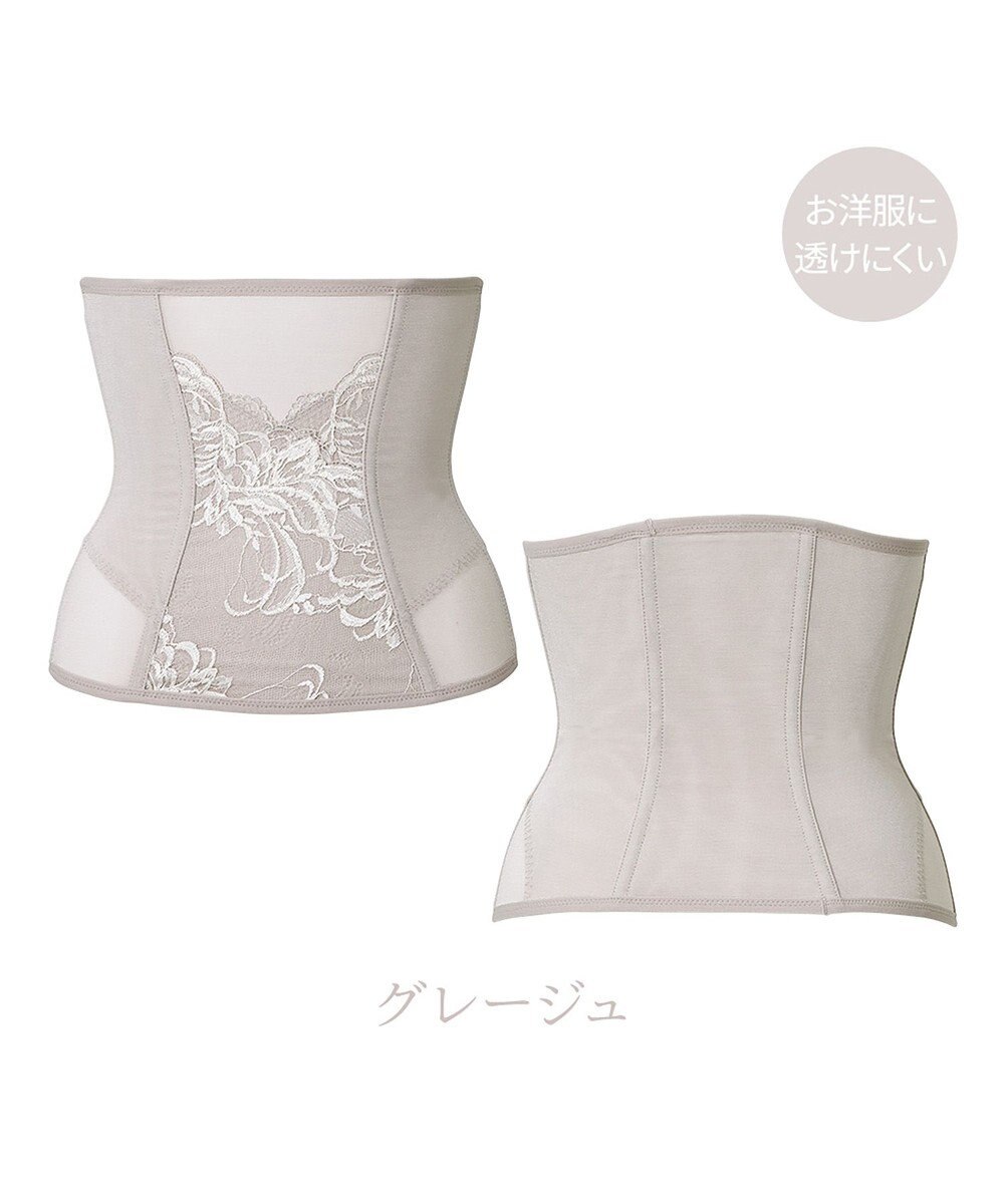 BRADELIS New York 【BRADELIS NewYork peace】すらっと細みえウエストニッパー24 