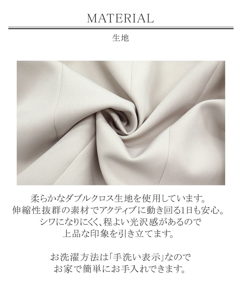 Tiaclasse 【洗える】快適な履き心地のダブルクロステーパードパンツ 