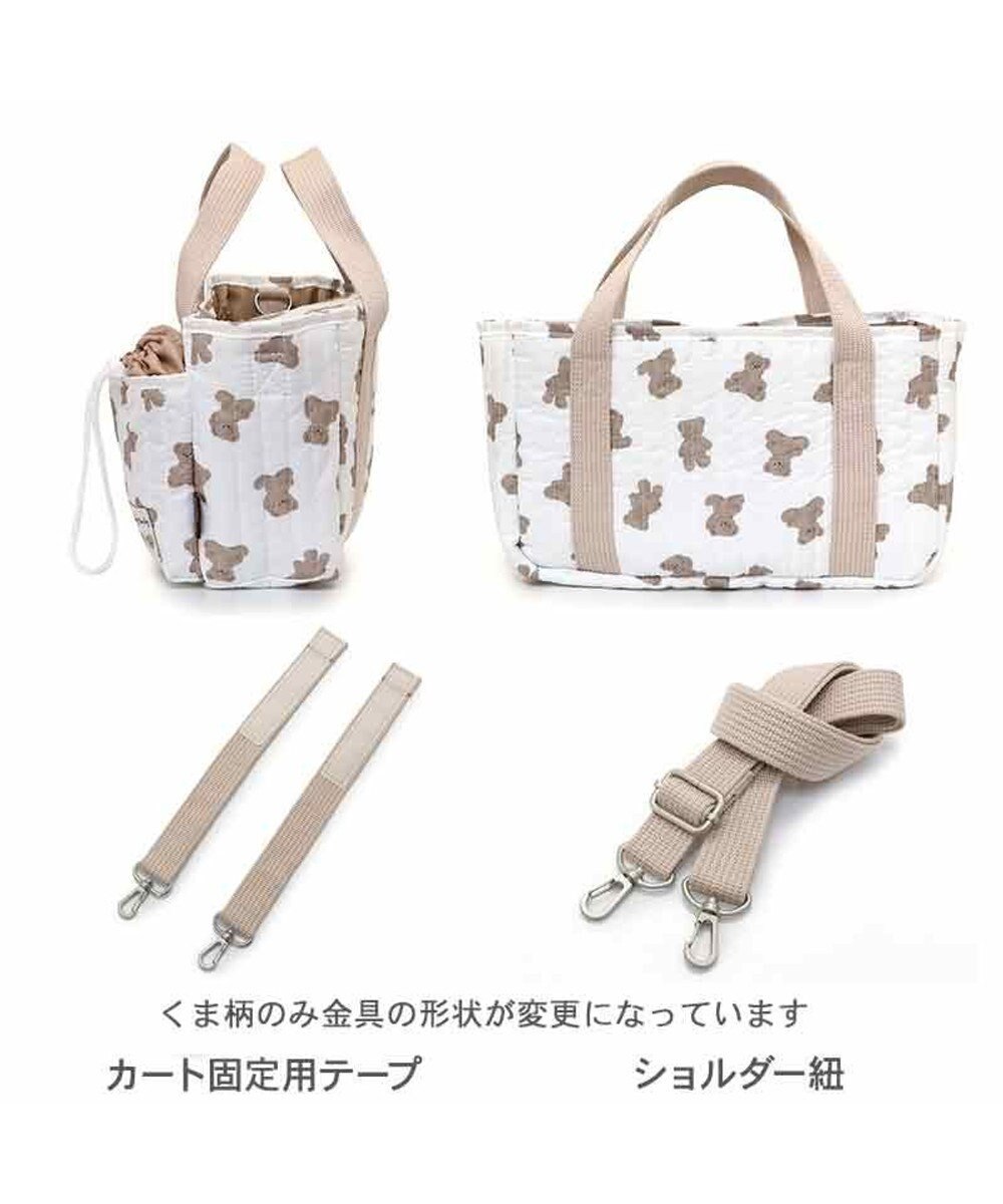 PET PARADISE ペットパラダイス お散歩 バッグ ショルダー 《くま》 