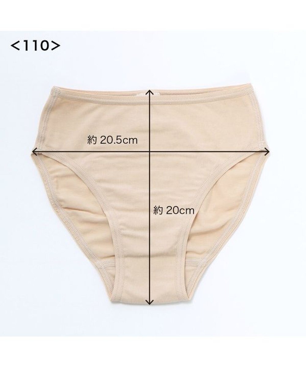 Chacott ジュニア・レギュラーカットショーツ 