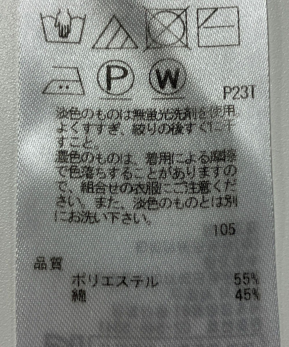 ONWARD Reuse Park 【23区】ニット春夏 