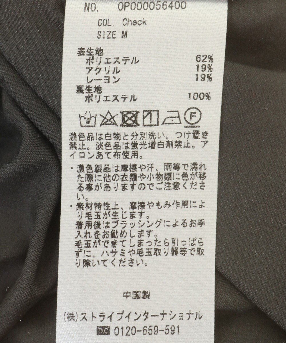 CRAFT STANDARD BOUTIQUE ツイードサロペット 