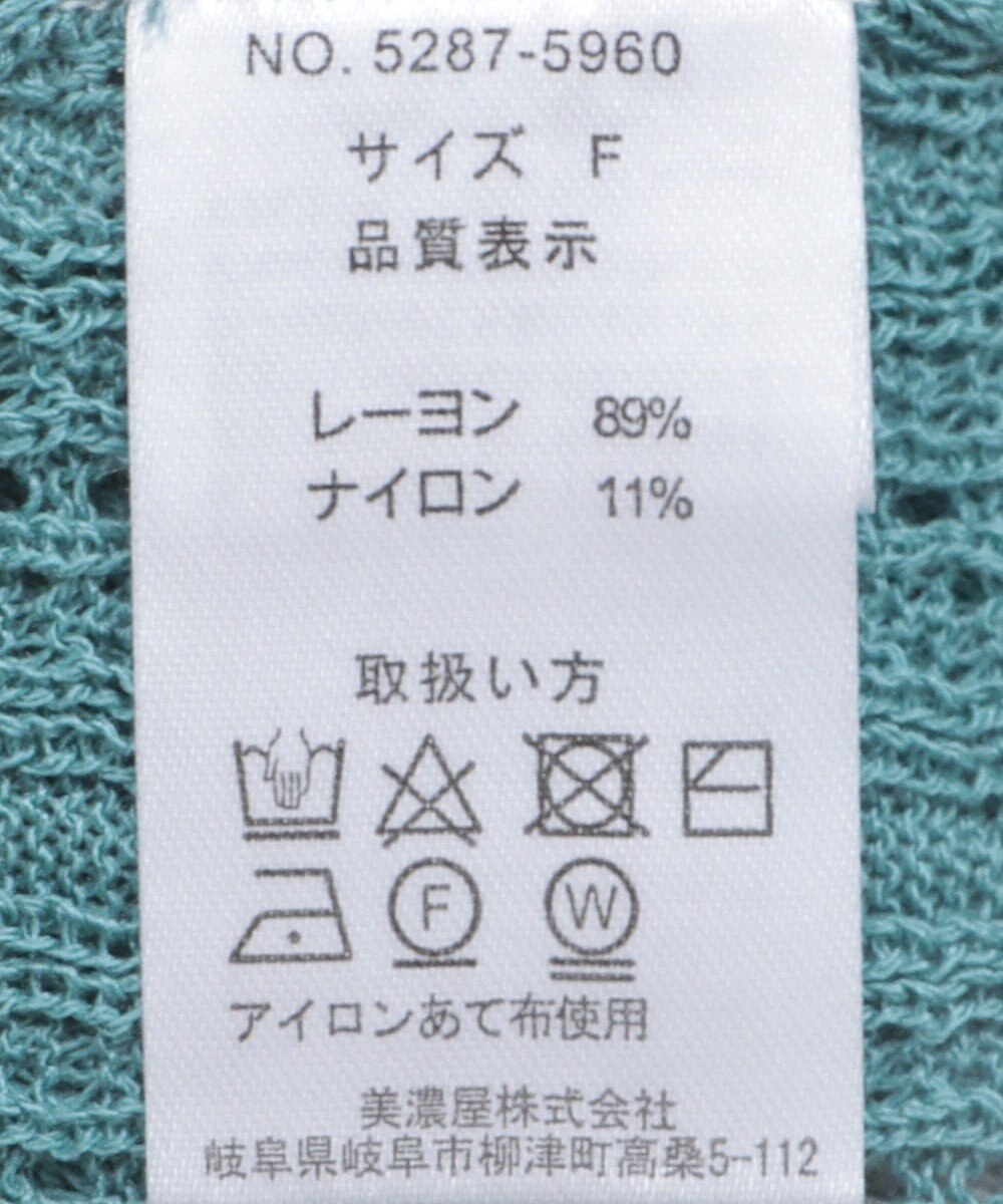 CRAFT STANDARD BOUTIQUE 別注/BHPC 刺繍ケーブル編みニット 