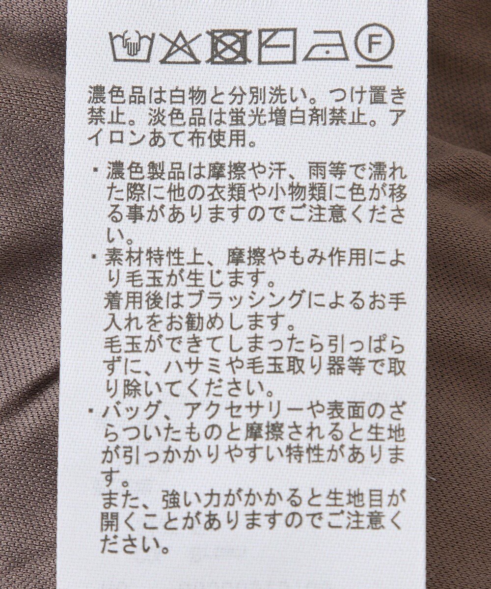 Green Parks 透かし柄ニットレースＩラインスカート 