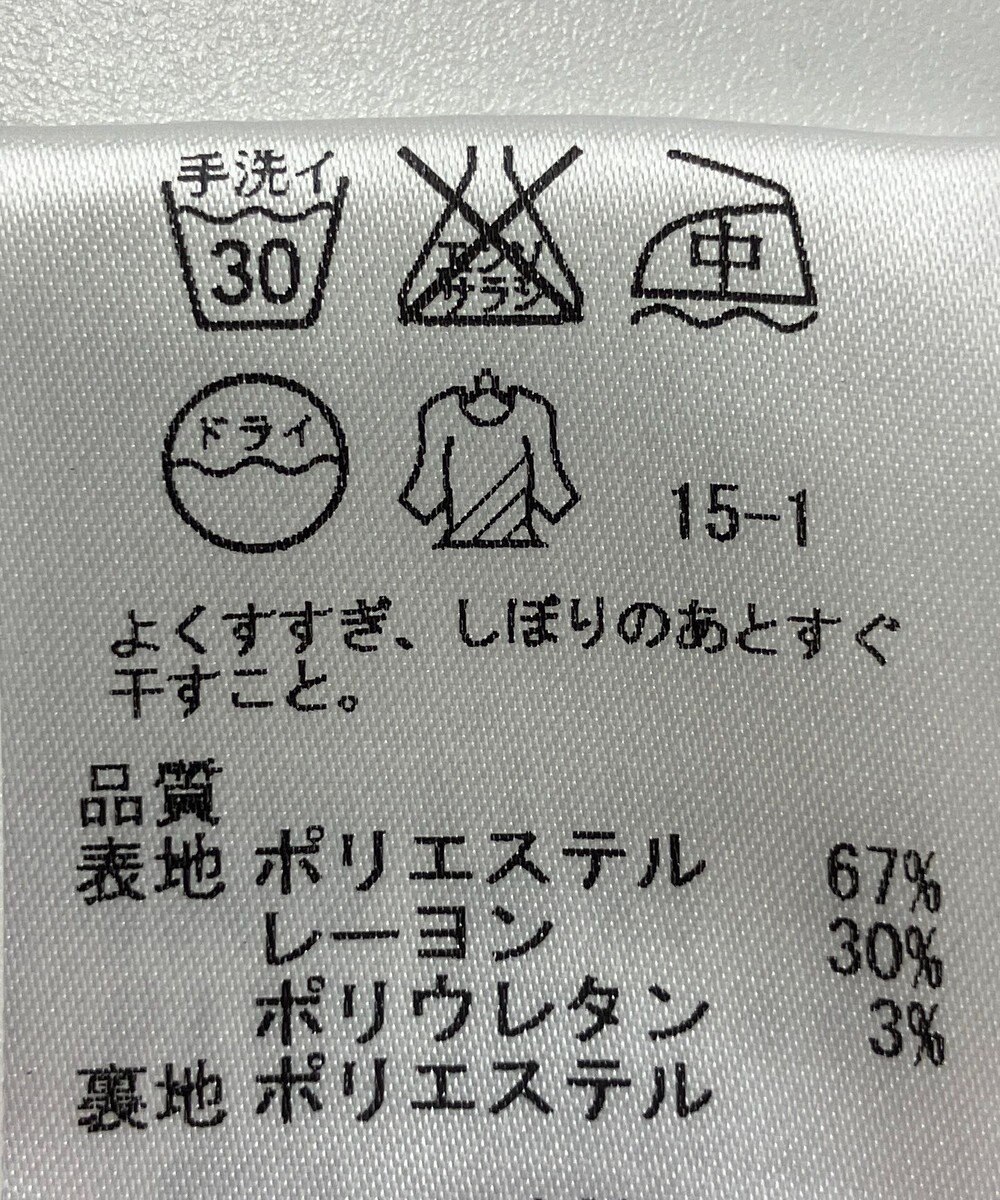 ONWARD Reuse Park 【組曲】スカート秋冬 