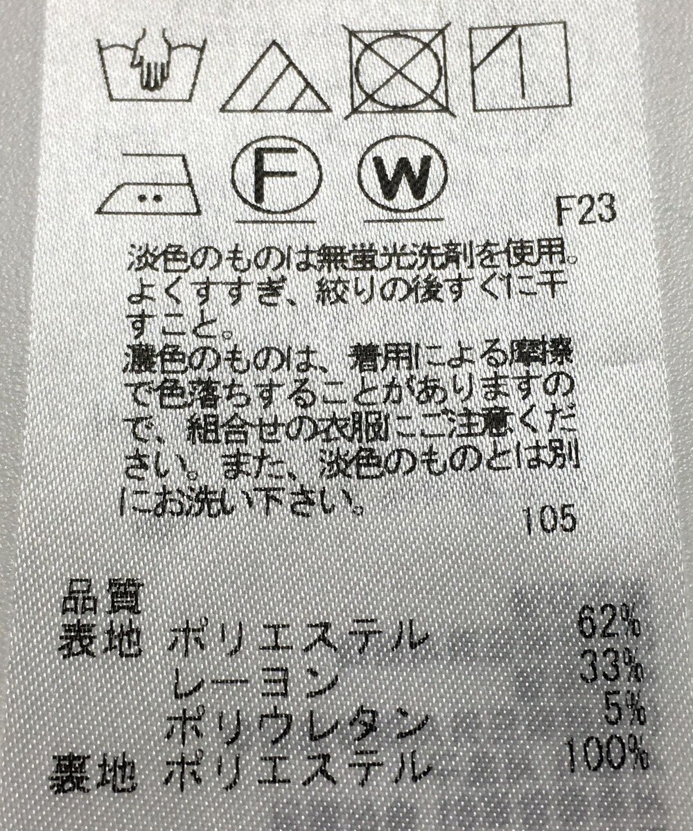 ONWARD Reuse Park 【23区】パンツ春夏 