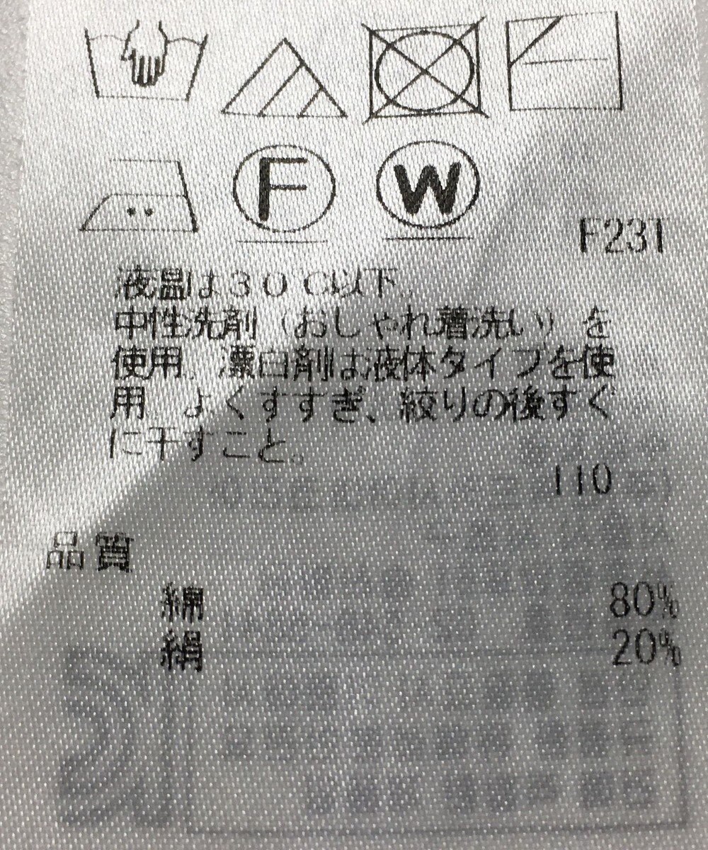 ONWARD Reuse Park 【23区】ニット春夏 