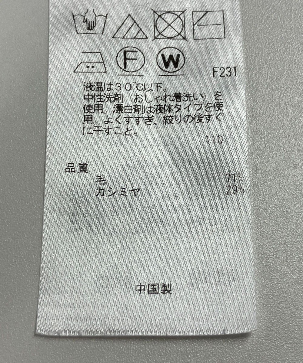 ONWARD Reuse Park 【自由区】ニット秋冬 