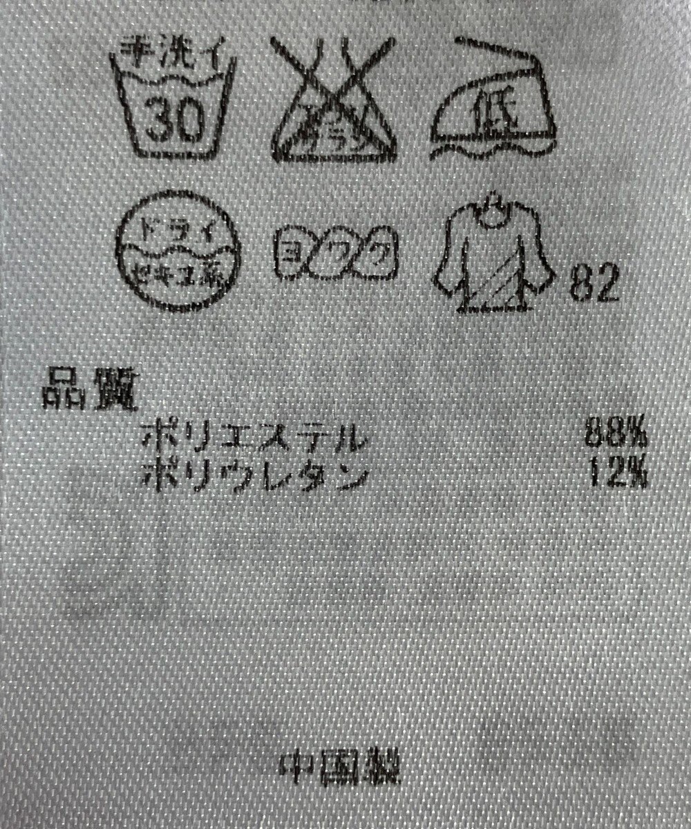 ONWARD Reuse Park 【ICB】カットソー春夏 