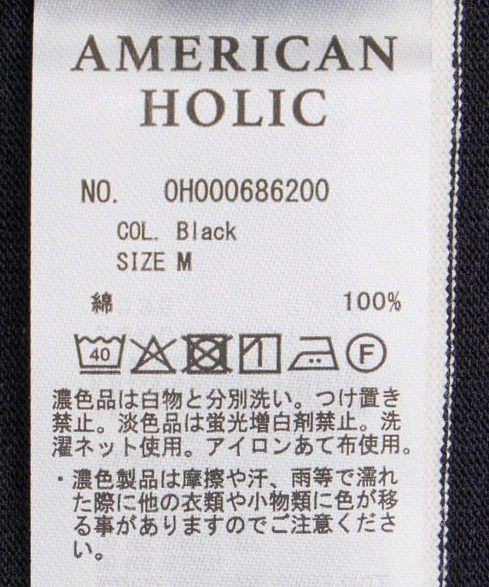 AMERICAN HOLIC バスクボーダー半袖プルオーバー 