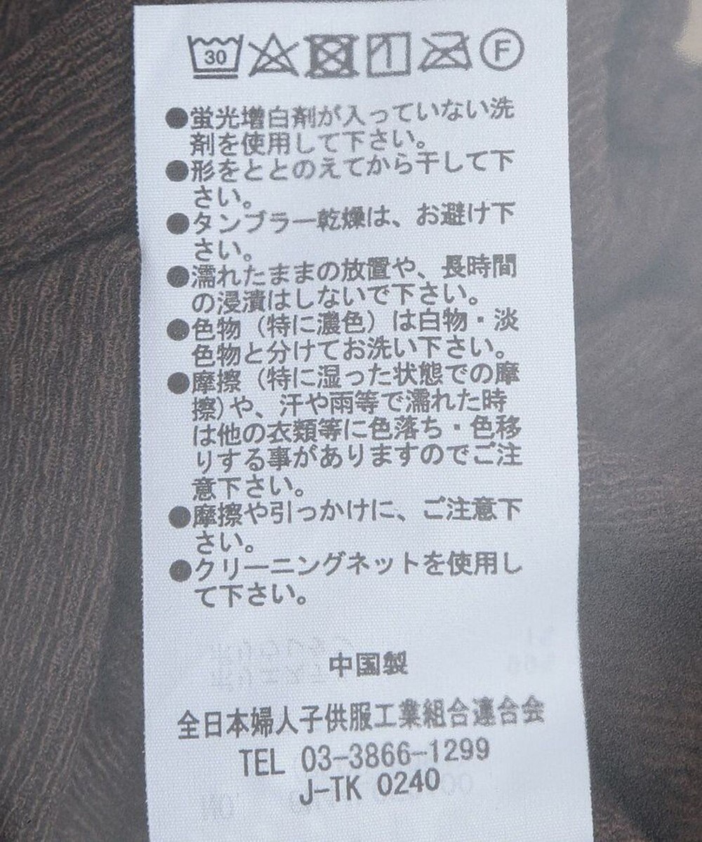 Green Parks 配色ステッチ楊柳イージーパンツ 