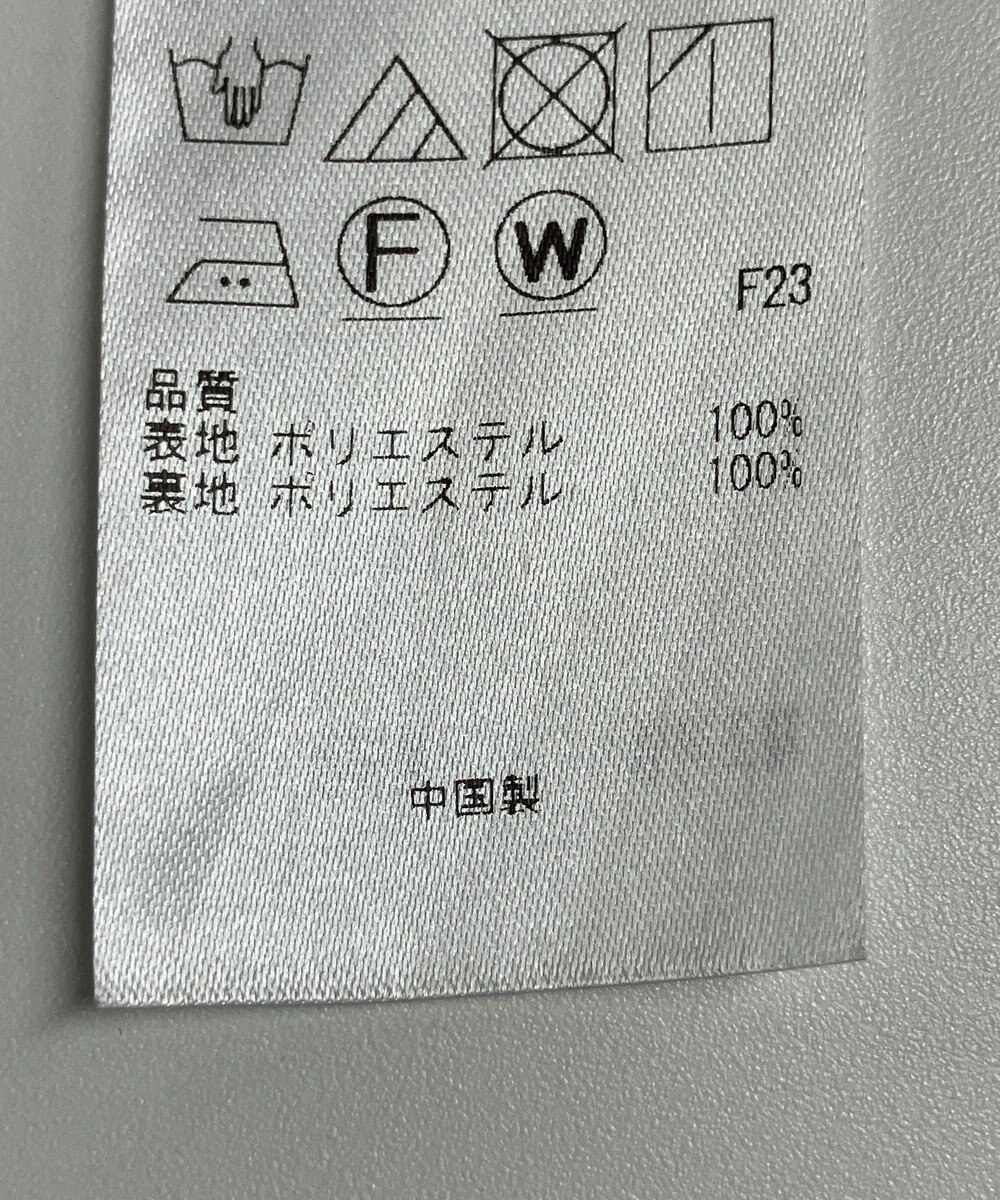 ONWARD Reuse Park 【23区】スカート春夏 