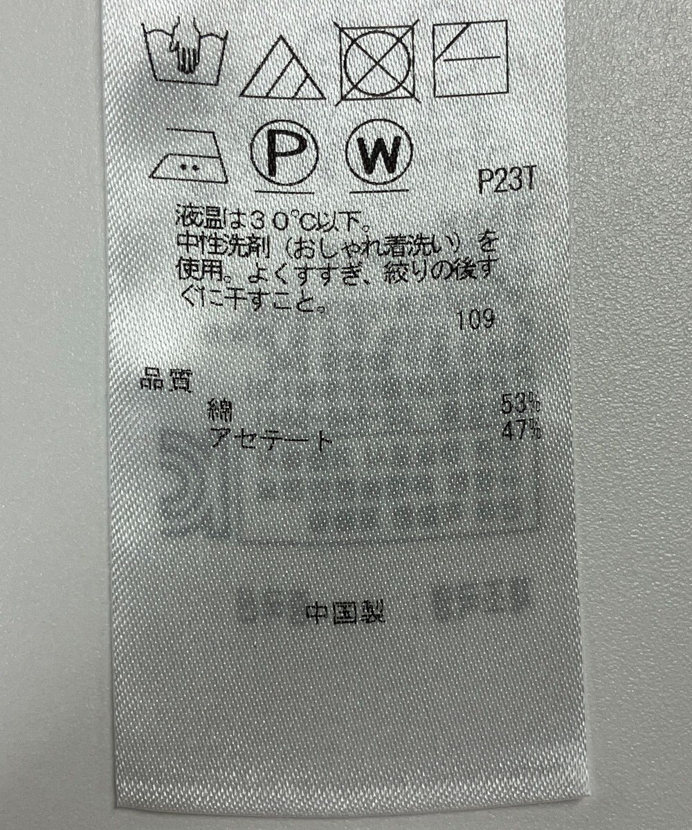 ONWARD Reuse Park 【自由区】ニット春夏 