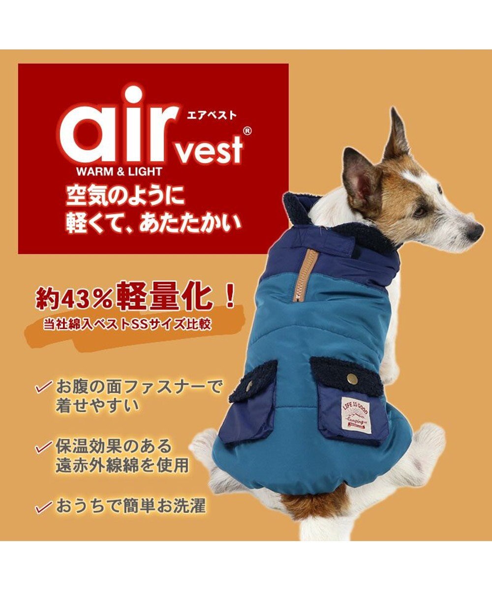 犬 服 遠赤外線 エアベスト 【中型犬】 【大型犬】 ネイビー / PET
