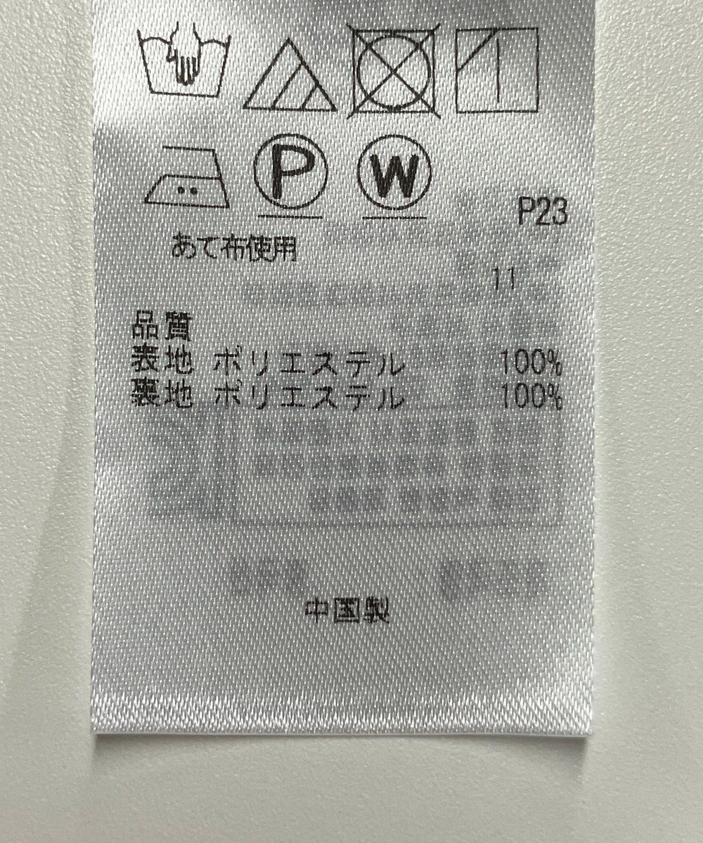 ONWARD Reuse Park 【組曲】パンツ秋冬 