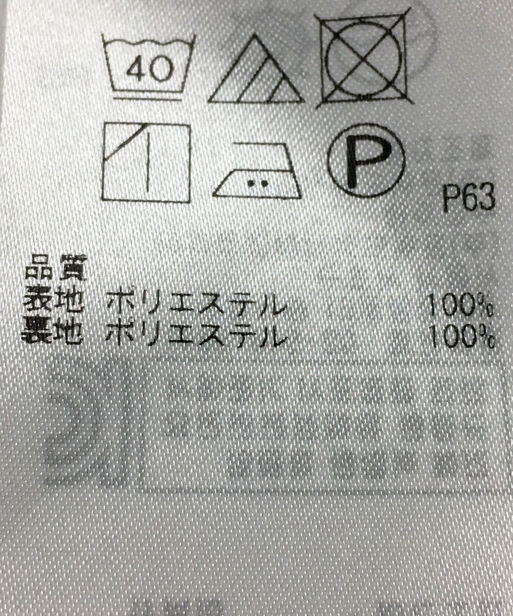 ONWARD Reuse Park 【組曲】スカート秋冬 