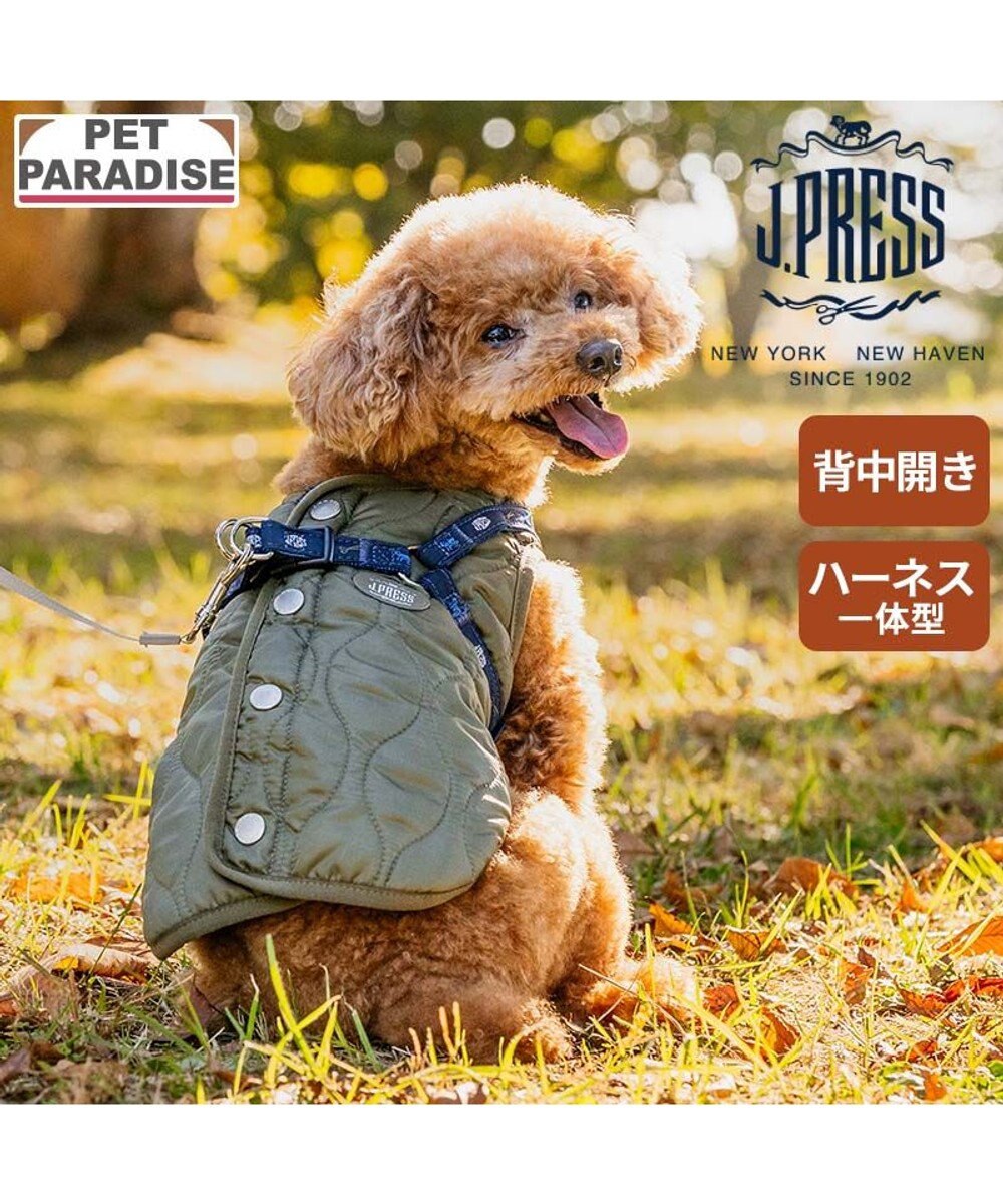 PET PARADISE J.PRESS  アウターハーネス オニオンシームステッチ 《カーキ》 小型犬 
