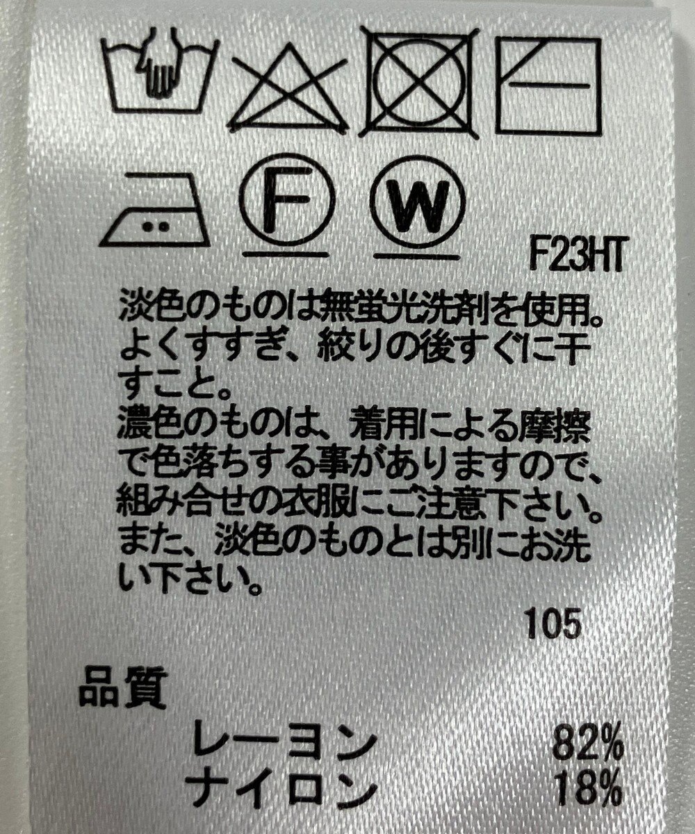 ONWARD Reuse Park 【any SiS】ニット春夏 