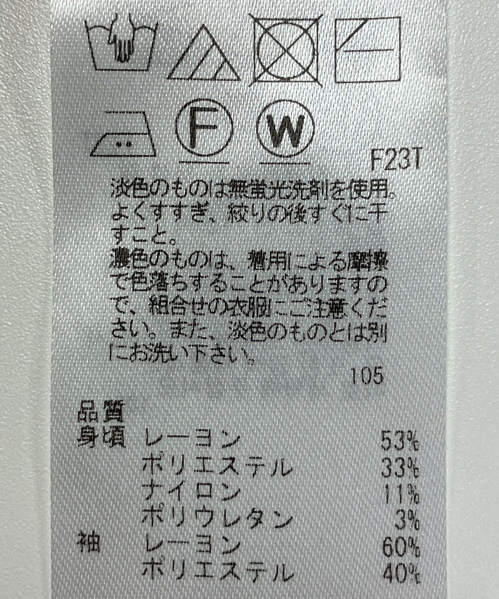 ONWARD Reuse Park 【23区】ワンピース秋冬 